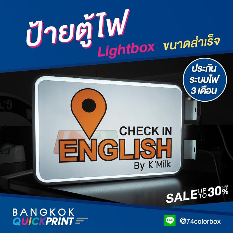 รับทําป้ายไฟ แขวนหน้าร้าน