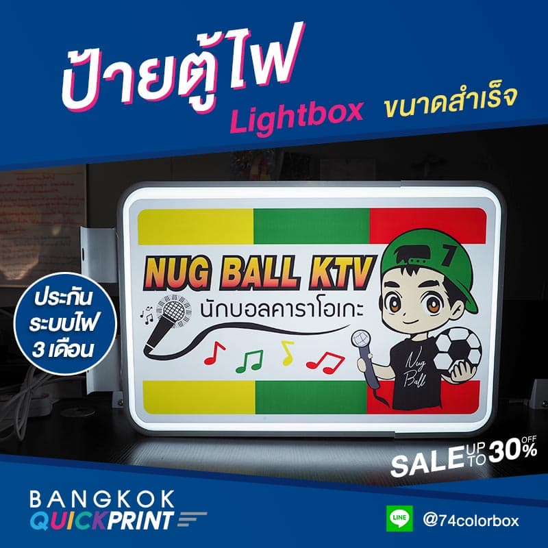 รับทำป้ายไฟ กรุงเทพ