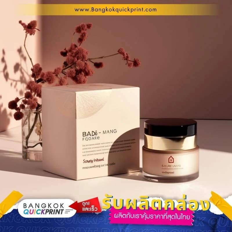 รับผลิตกล่องบรรจุภัณฑ์ - 01