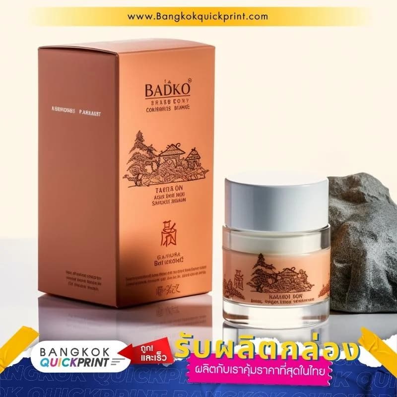 รับผลิตกล่องบรรจุภัณฑ์ - 06