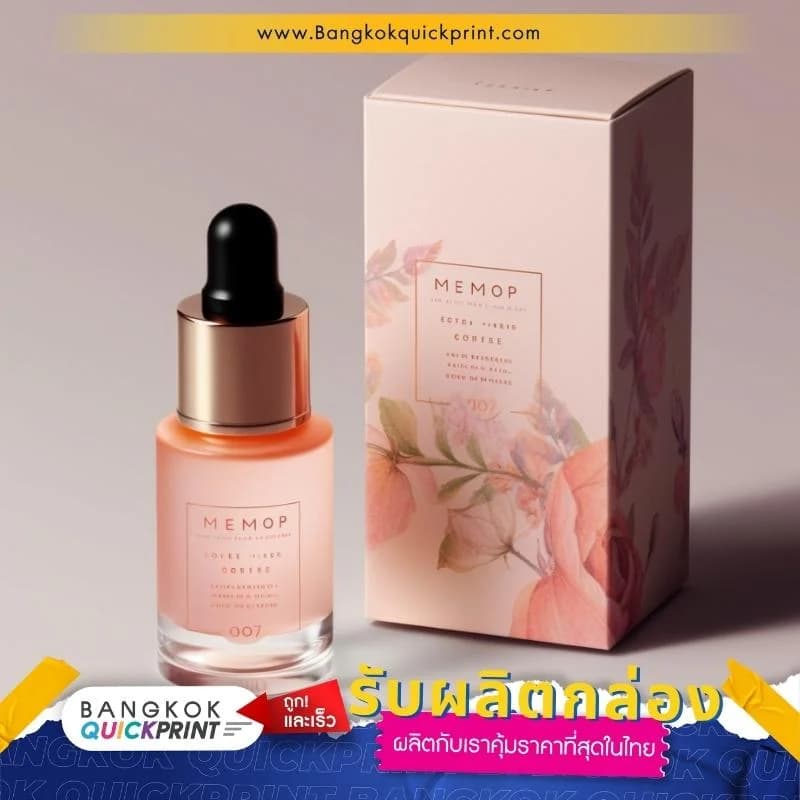ผลิตกล่องบรรจุภัณฑ์ - 04