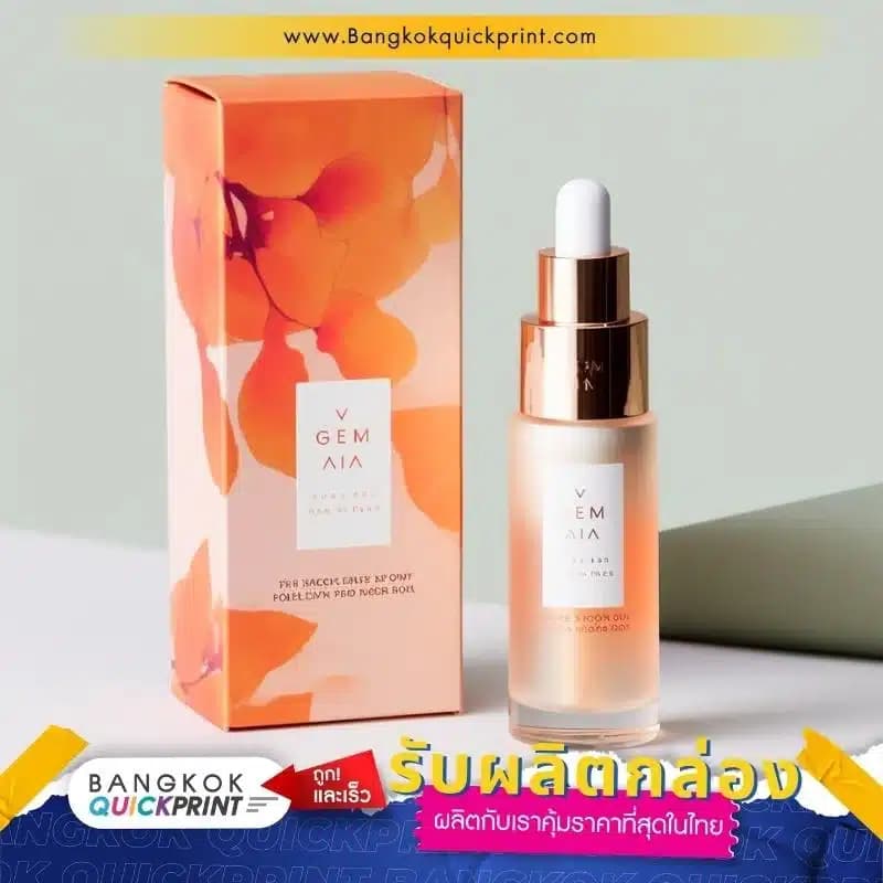 รับผลิตกล่องบรรจุภัณฑ์ ราคาถูก