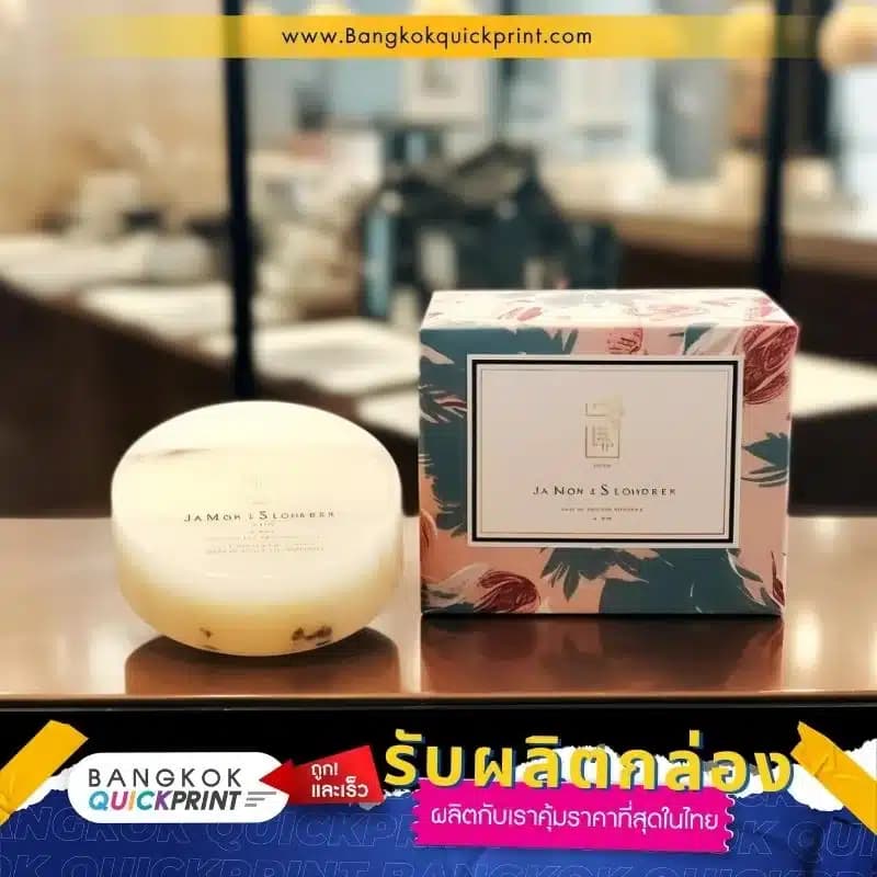 รับผลิตกล่องบรรจุภัณฑ์ ราคาถูก - 04