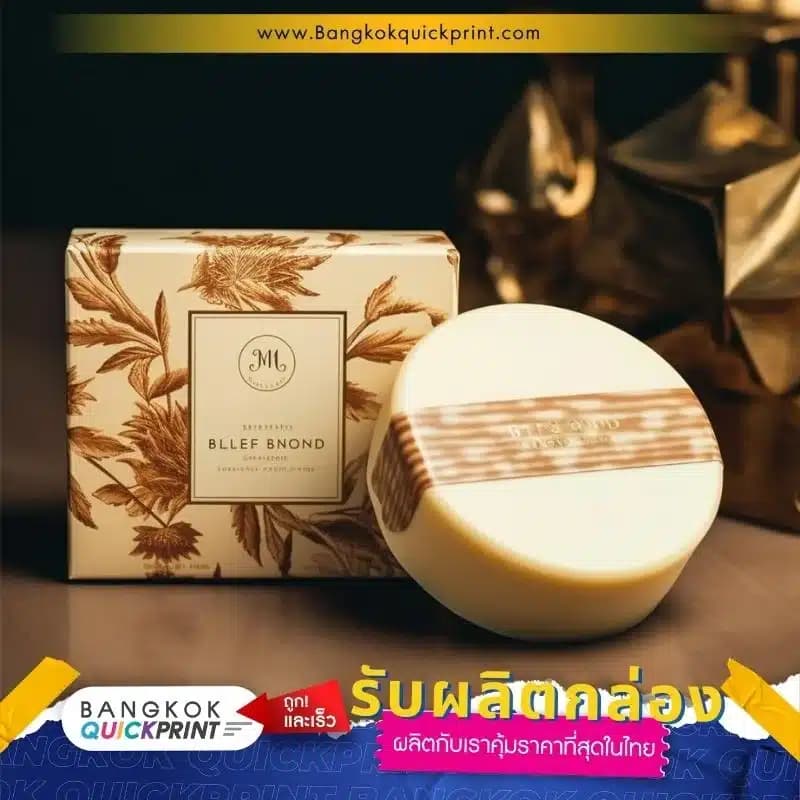 รับผลิตกล่องกระดาษ - 05