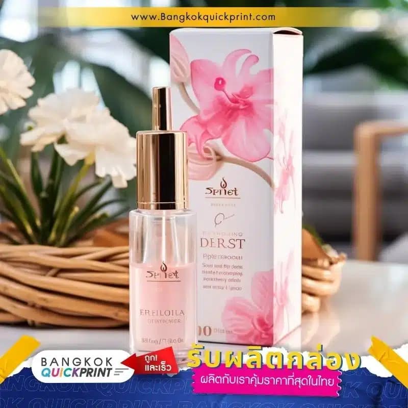 กล่องเซรั่ม ราคาถูก - 08