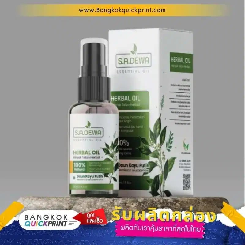 กล่องเซรั่ม ราคาถูก - 09