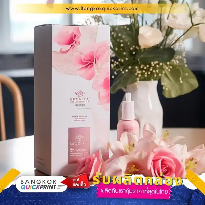 กล่องเซรั่ม พิมพ์ลาย - 04