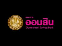 โลโก้แบรนด์ ธนาคารออมสิน