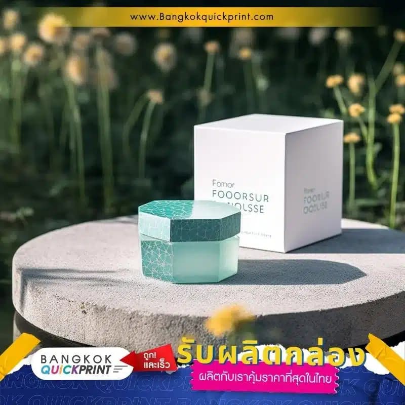 กล่องอาหารเสริม เคลือบ PVC - 05