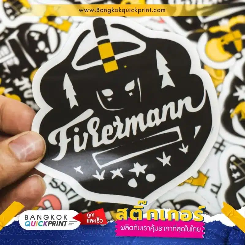 สติ๊กเกอร์ PVC โลโก้ Fireman