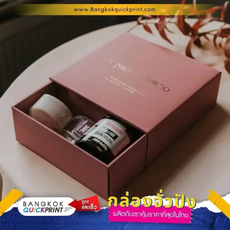 กล่องจั่วปังฝาสไลด์ สีชมพู