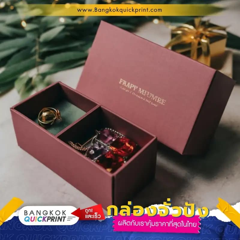 กล่องพรีเมี่ยม กล่องจั่วปังฝาเปิดบน สีแดง