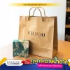 ถุงกระดาษน้ำตาล - 01