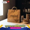 ถุงกระดาษใส่ขนมปัง - 03