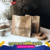 ถุงกระดาษใส่ขนมปัง - 04