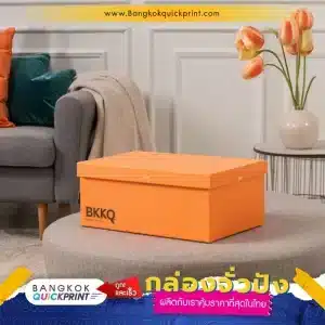 กล่องจั่วปัง กล่องกระดาษแข็ง ฝาปิด สีส้ม